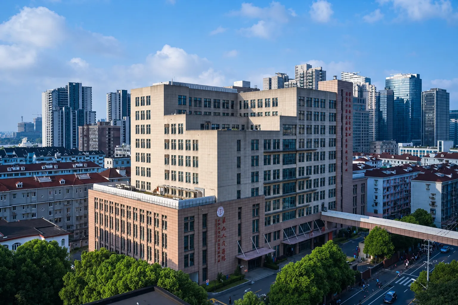 The exterior facade of Shanghai Ninth People's Hospital main building